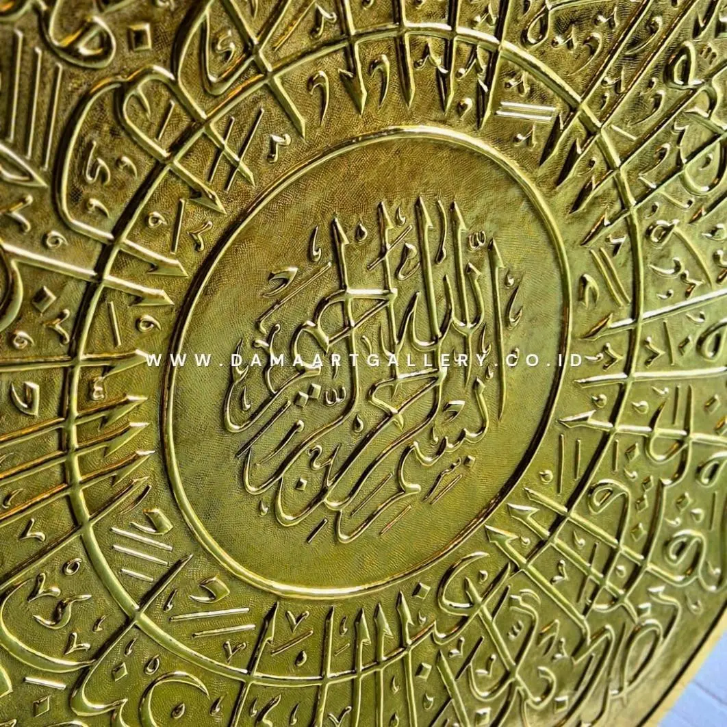 Kaligrafi Kuningan Ayat Kursi 